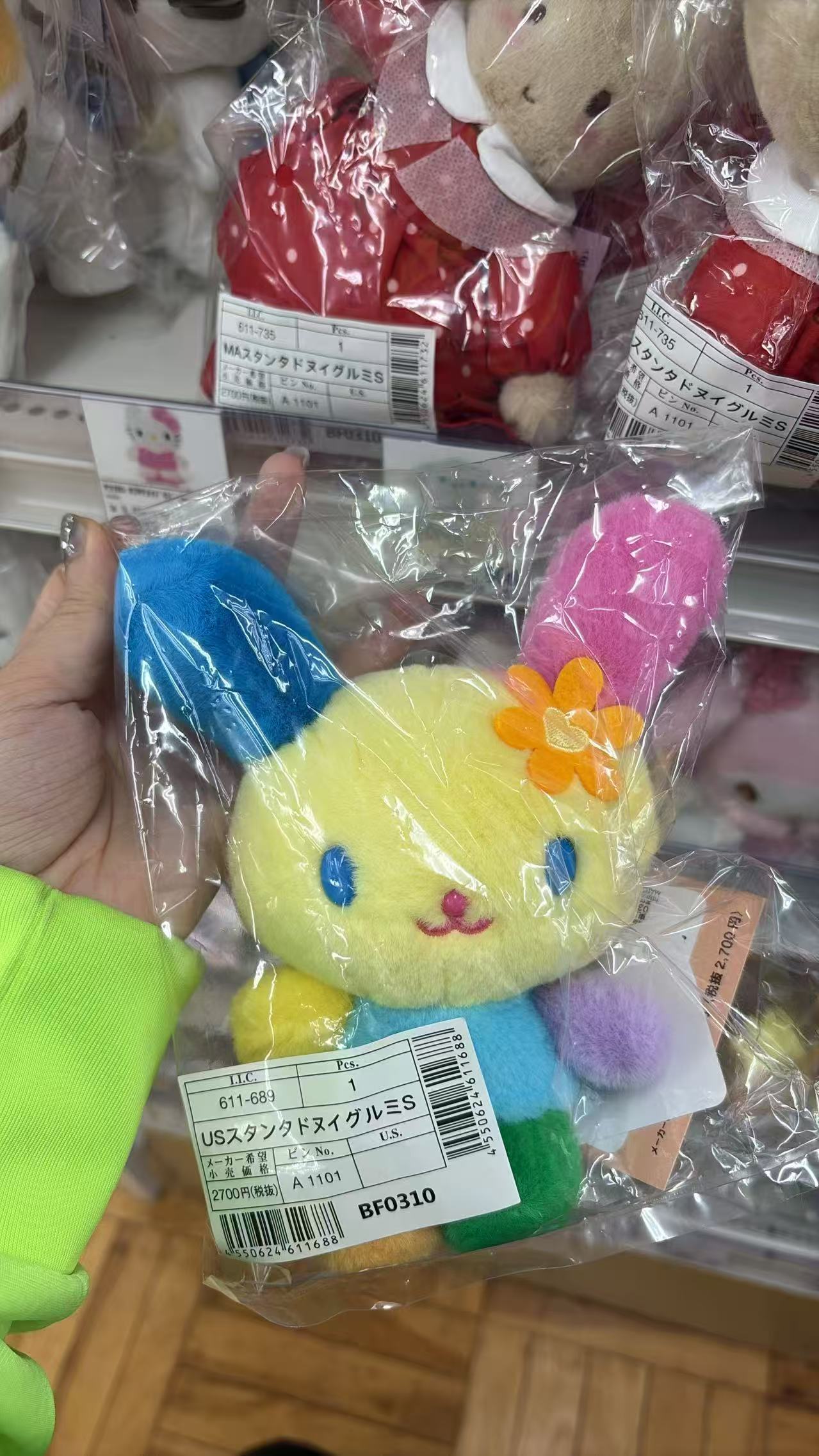 0518 折扣店 三丽鸥花小兔 毛绒玩偶