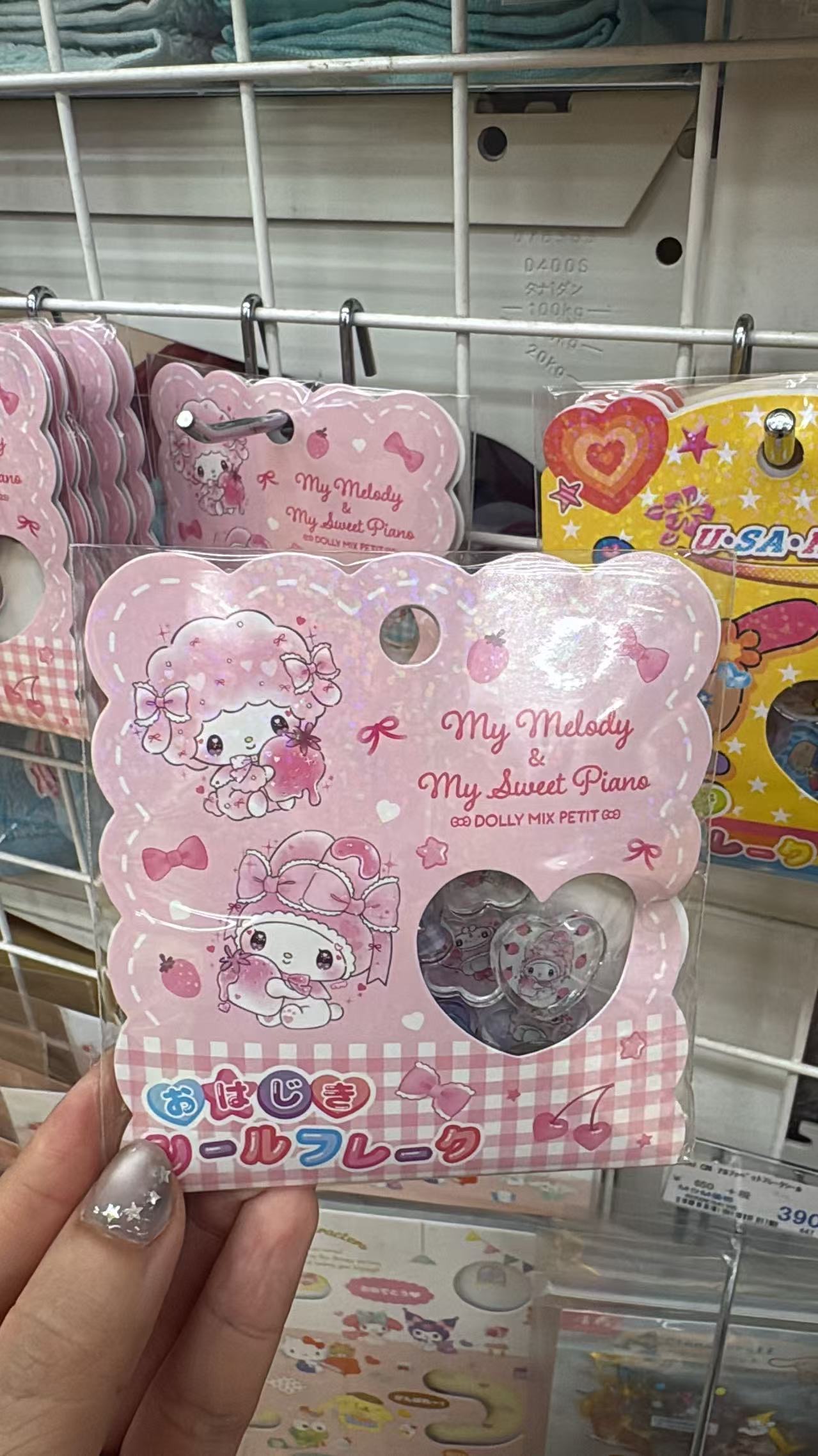 0518 折扣店 三丽欧美乐蒂 小羊 立体贴纸 