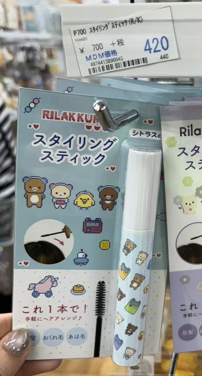 0518 折扣店 轻松熊游戏机造型碎发整理造型棒