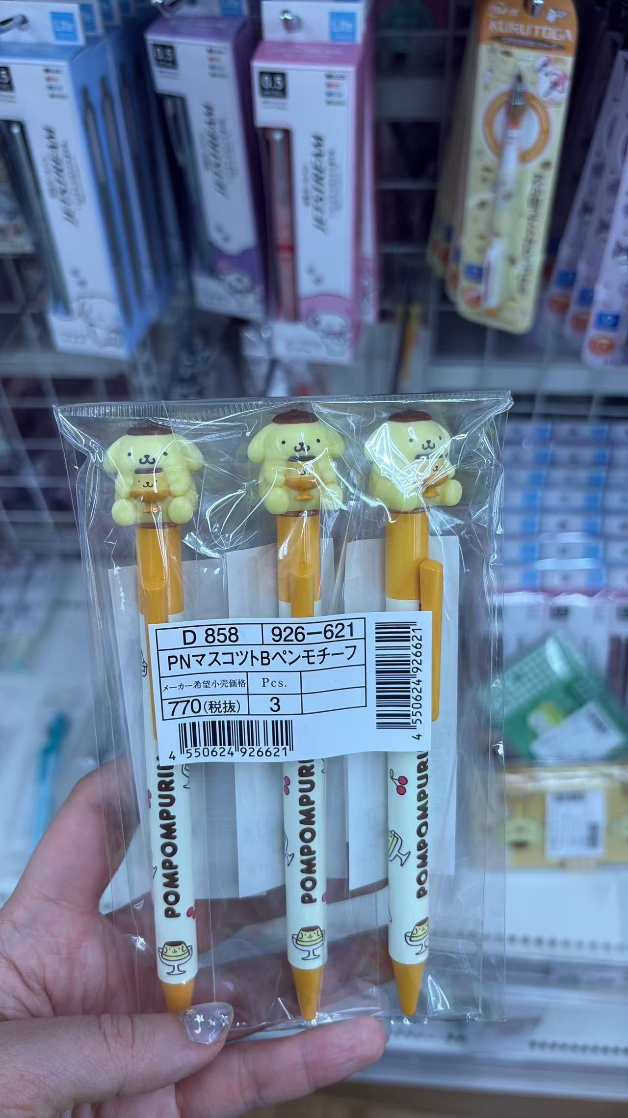 0518 折扣店 三丽欧布丁狗 抱布丁 笔 