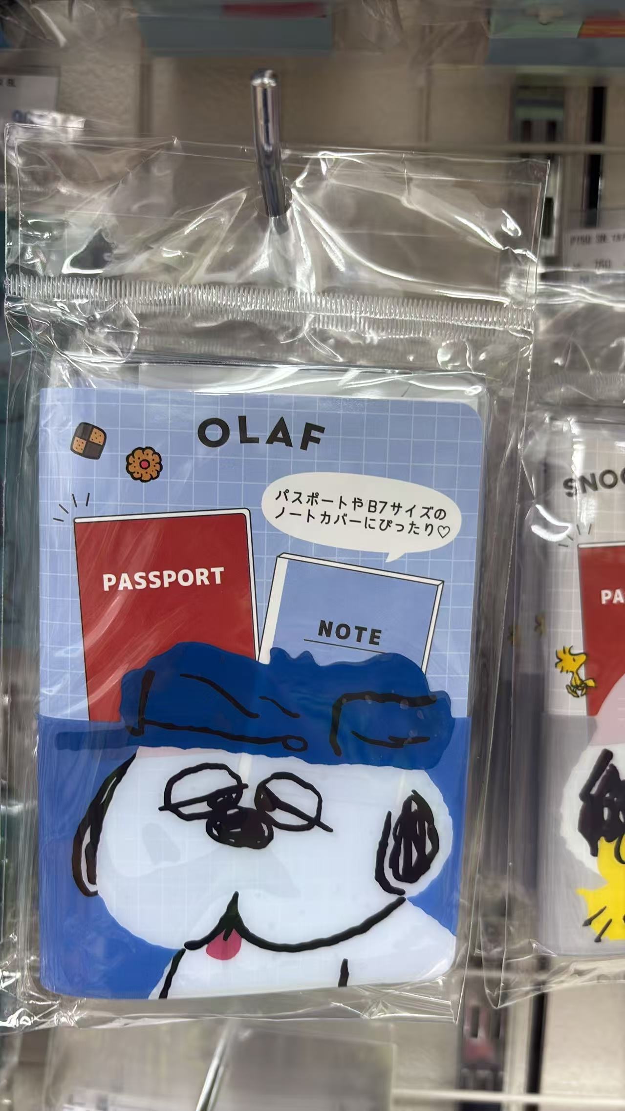 0518 折扣店 史努比 奥拉夫（Olaf）主题护照/笔记本保护套