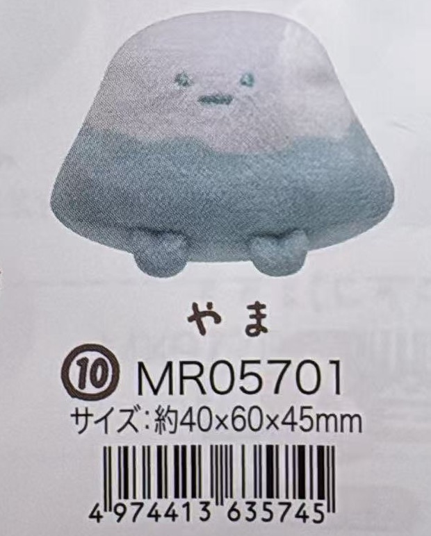 0519 角落生物雪山手玉 毛绒