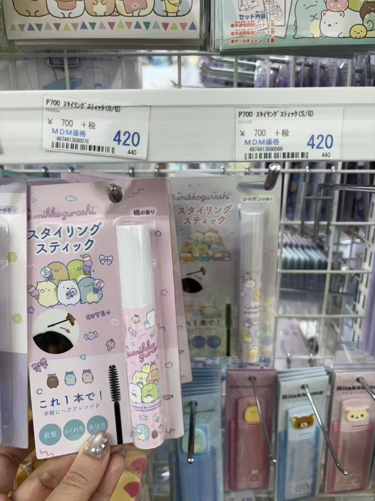 0518 折扣店 角落生物主题的造型碎发整理棒