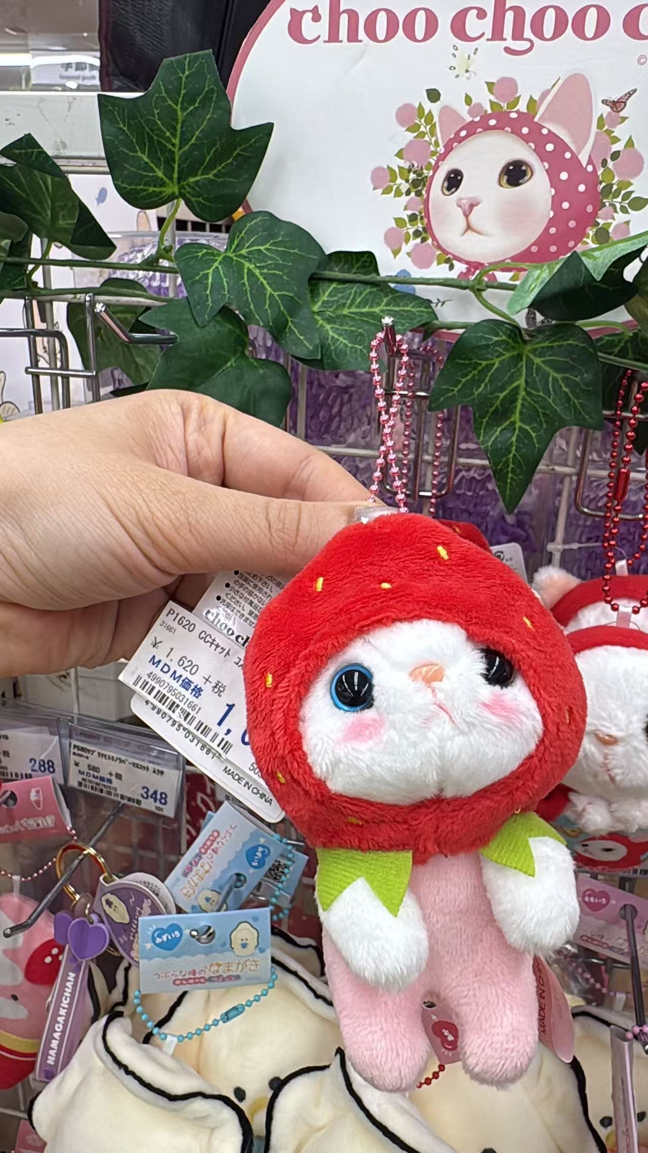 0518 折扣店 Choo Choo Cat（啾啾猫）草莓款毛绒挂件