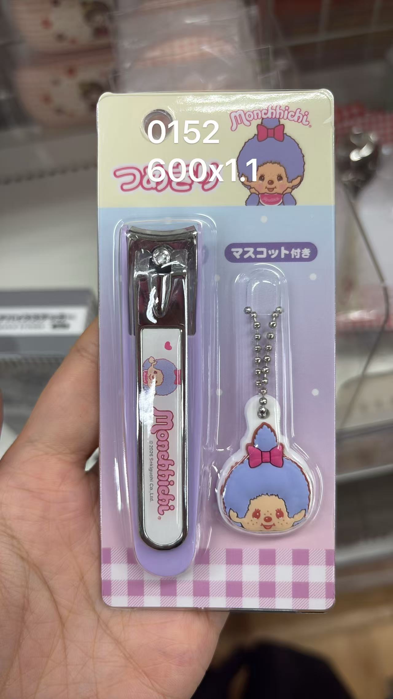 0518 折扣店 Monchhichi（蒙奇奇）主题的指甲钳套装紫色
