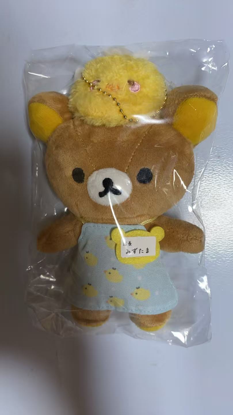 0525轻松熊 毛绒挂件