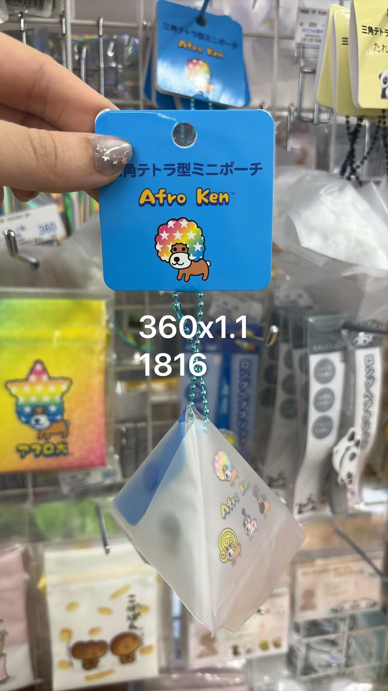 0518 折扣店 爆炸狗 三角收纳包 
