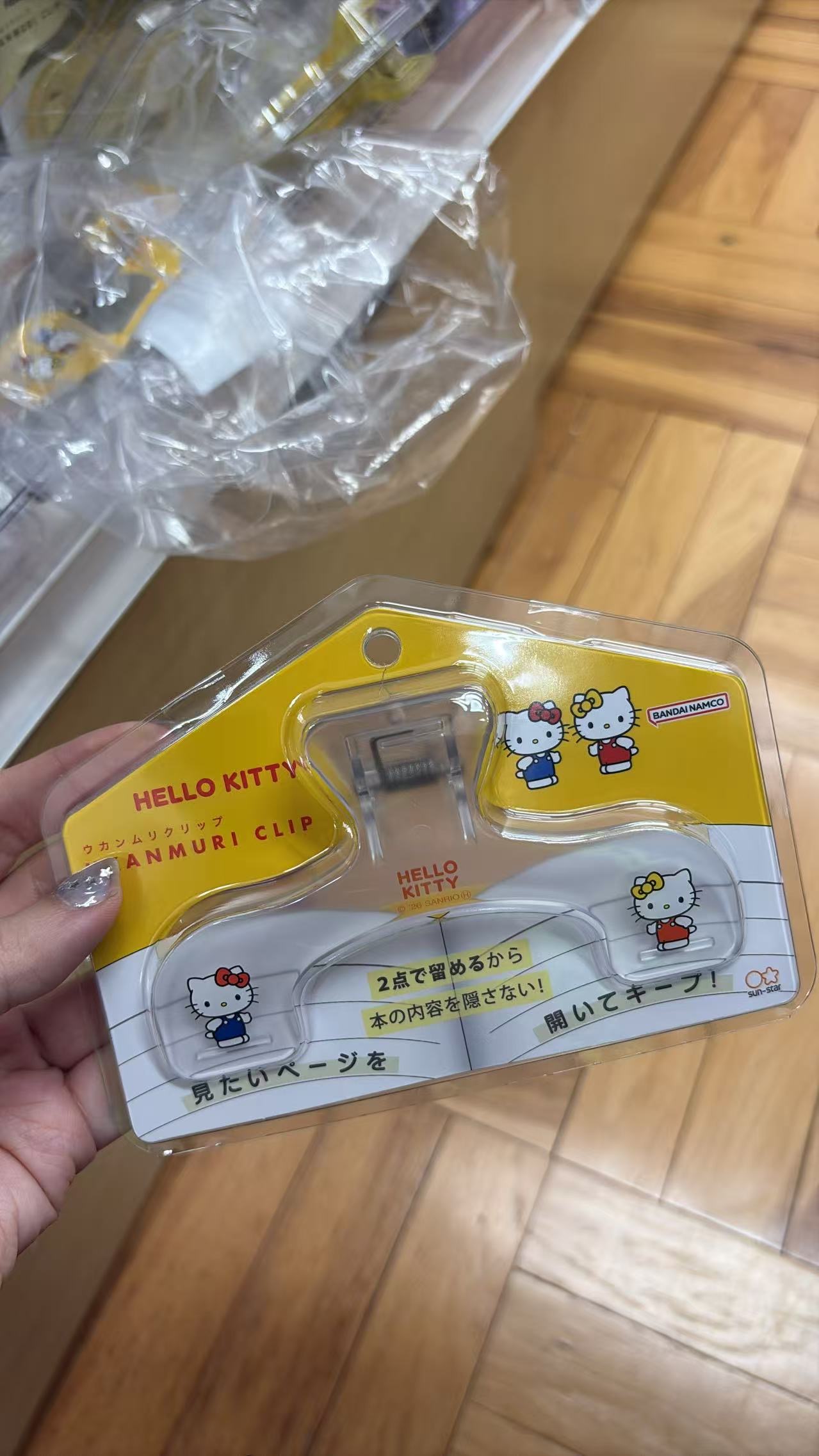 0518 折扣店 三丽欧kt 夹子 
