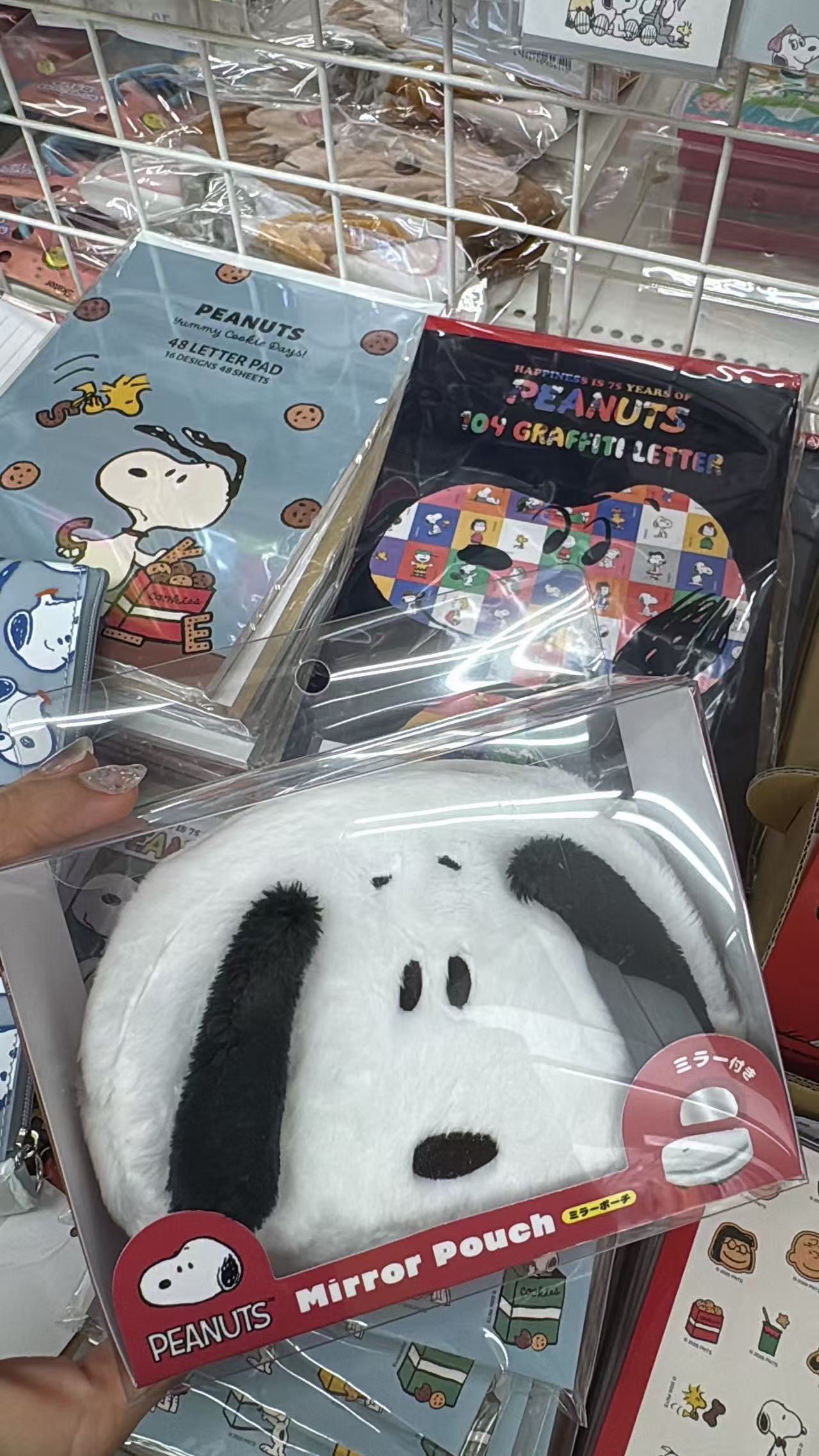0518 折扣店 史努比（Snoopy）主题毛绒化妆包（带镜子款）