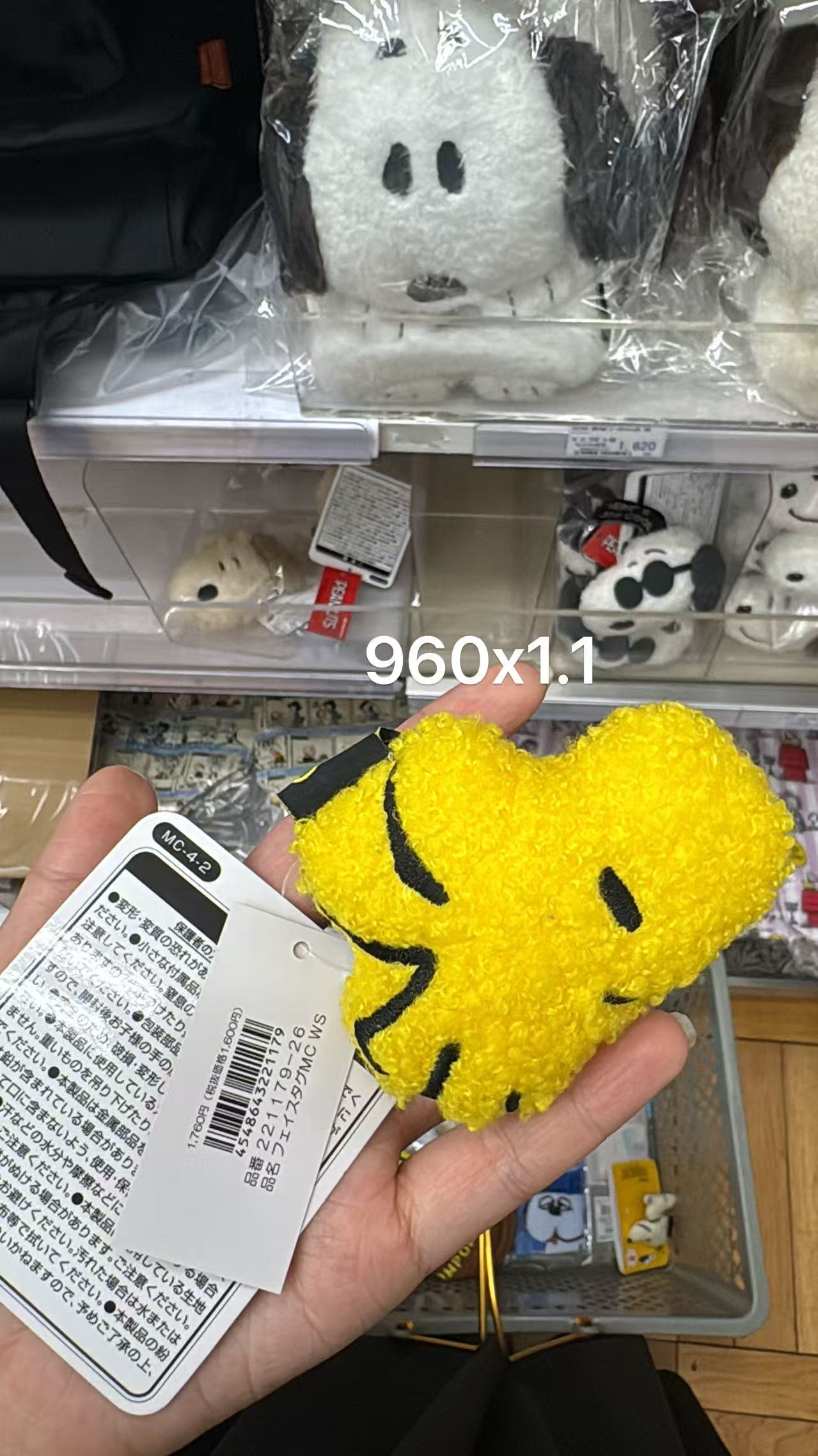 0518 折扣店 糊涂塌客（Woodstock） 造型毛绒胸针/别针
