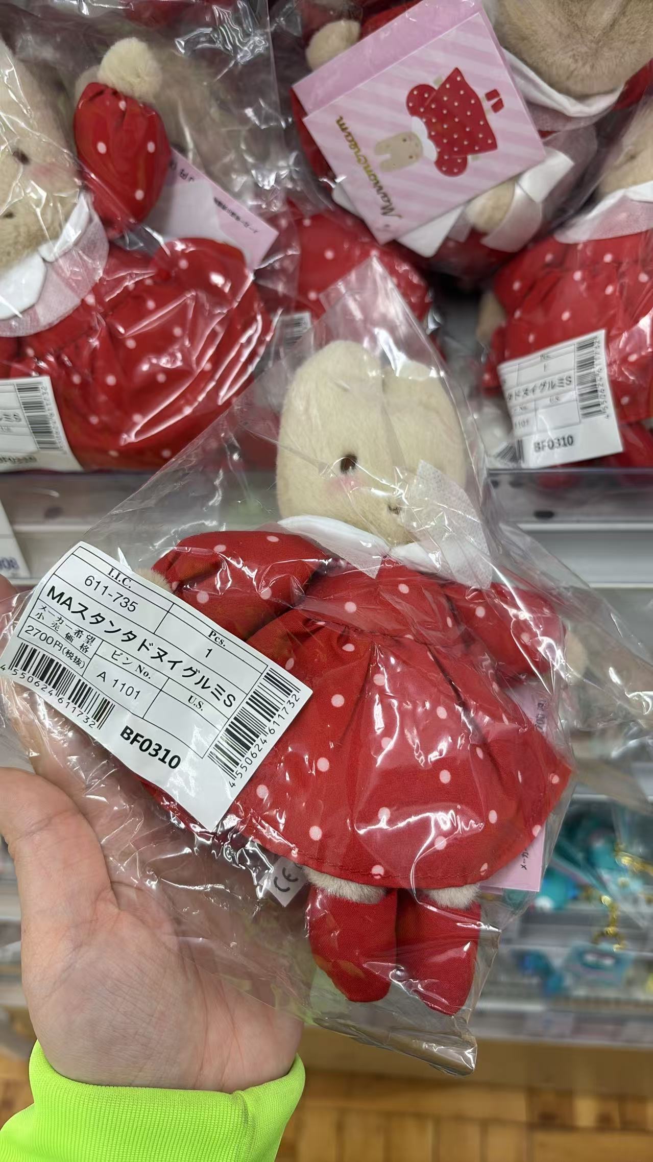 0518 折扣店 三丽欧茉莉兔红色波点裙 毛绒