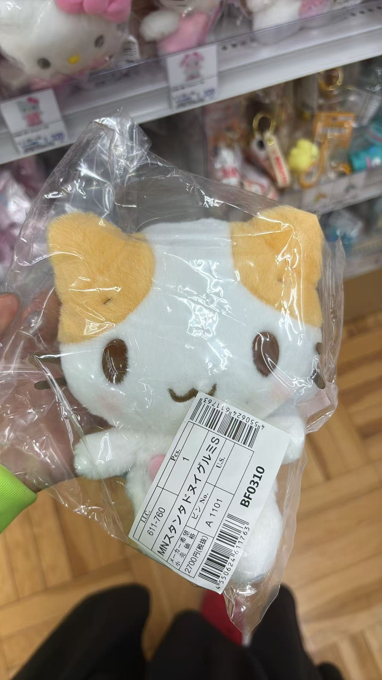 0518 折扣店 三丽鸥棉花糖猫毛绒玩偶