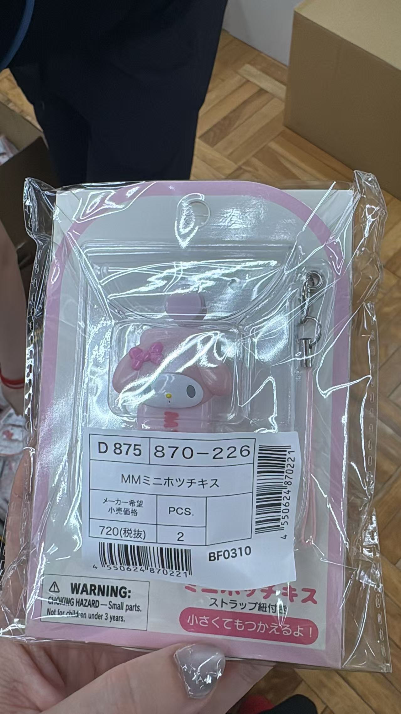 0518 折扣店 三丽欧美乐蒂 迷你订书机 