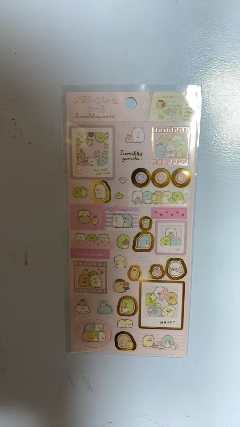 0525角落小伙伴 贴纸