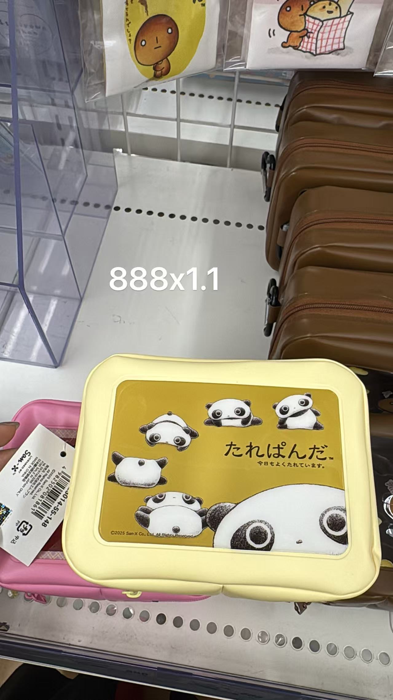0518 折扣店 趴趴熊猫黄色款方形收纳包/化妆包