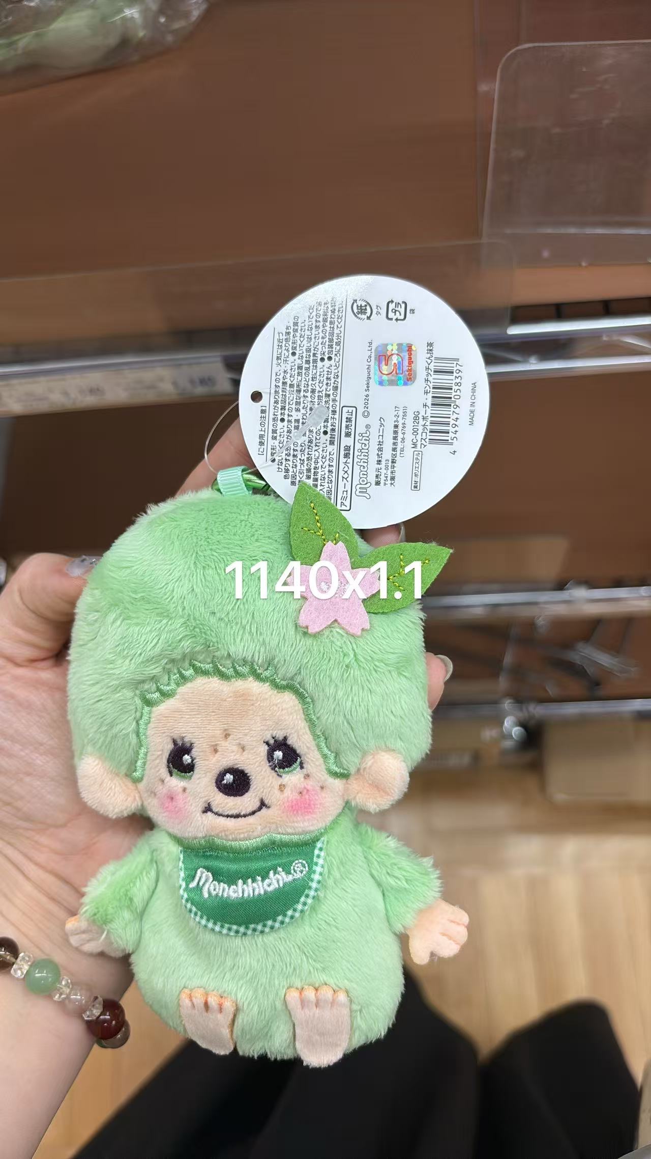 0518 折扣店 Monchhichi（蒙奇奇）樱花限定款毛绒挂件