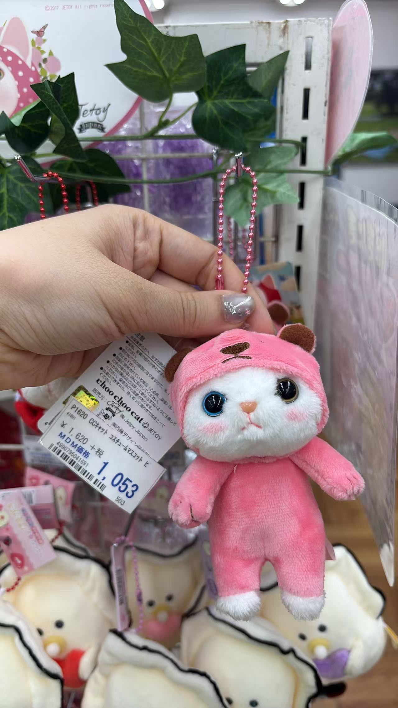 0518 折扣店 大眼睛猫咪粉色头套 毛绒挂件