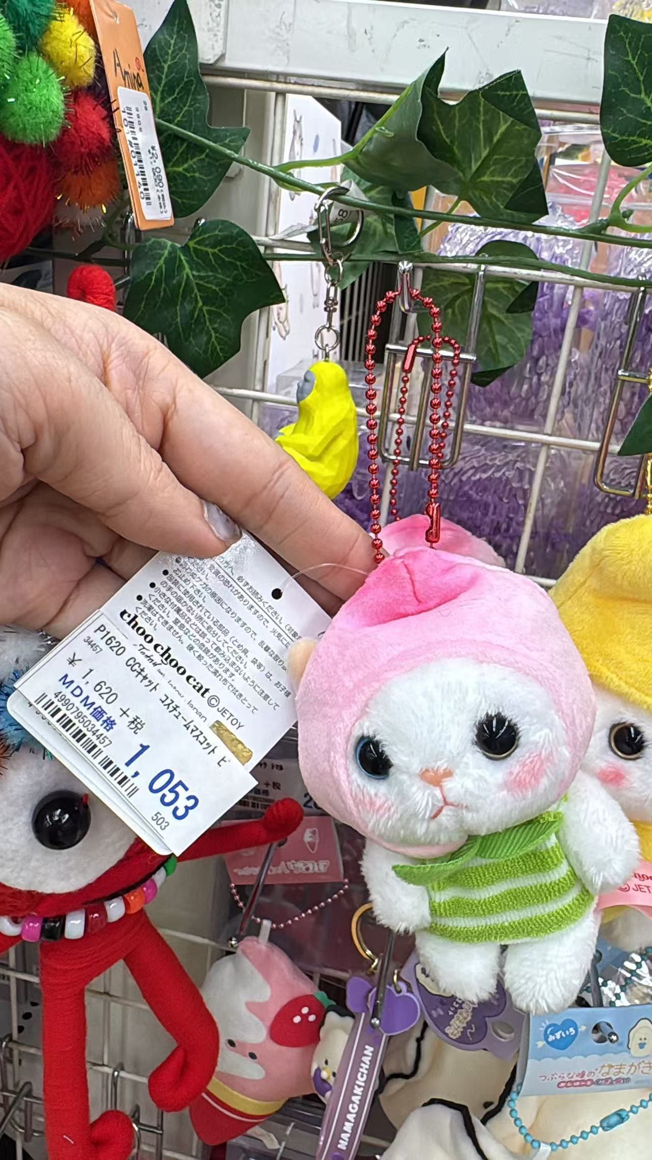 0518 折扣店 Choo Choo Cat（啾啾猫）系列的毛绒挂件