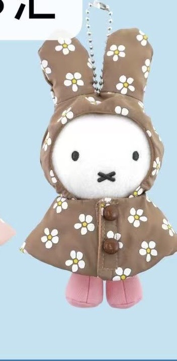 48汇预定0008限定款棕花雨衣米菲(Miffy)毛绒挂件