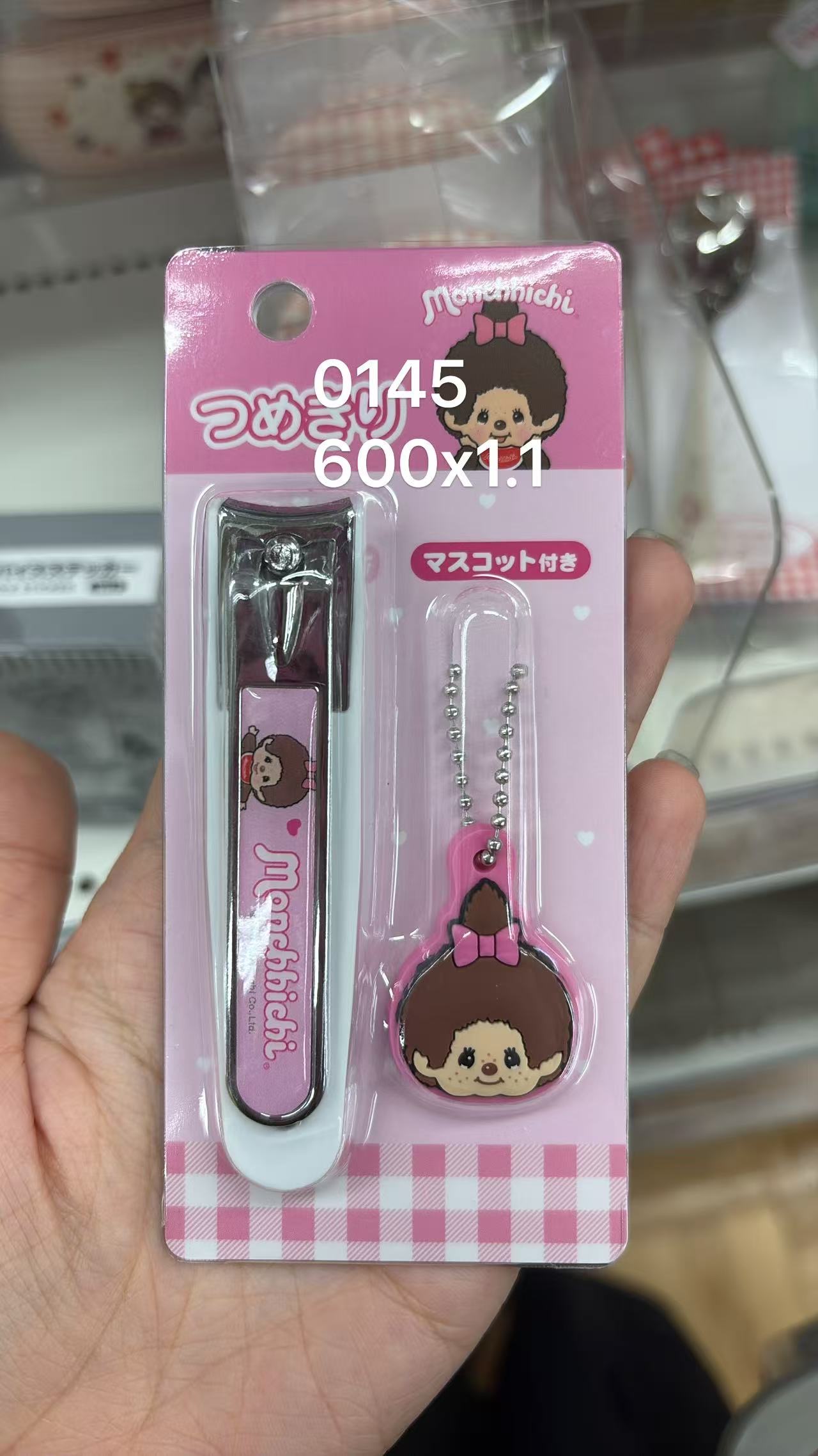 0518 折扣店 Monchhichi（蒙奇奇）主题的指甲钳套装粉色