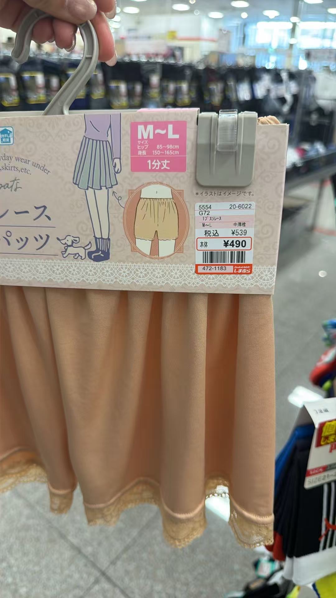 0519 （岛村）的女士安全裤（打底裤）肉色M-L