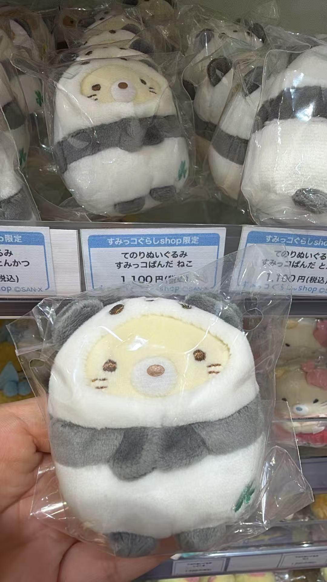 0519 角落猫咪熊猫主题手玉毛绒玩偶