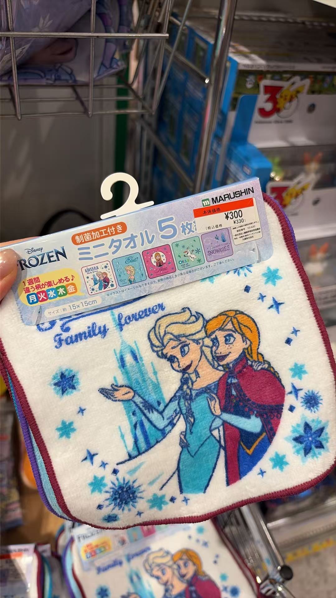 0519 迪士尼冰雪公主 手帕 5枚