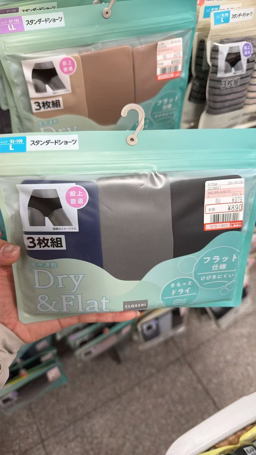 0519 女士内裤 深色组合 藏蓝灰色黑色 3条装 L码数