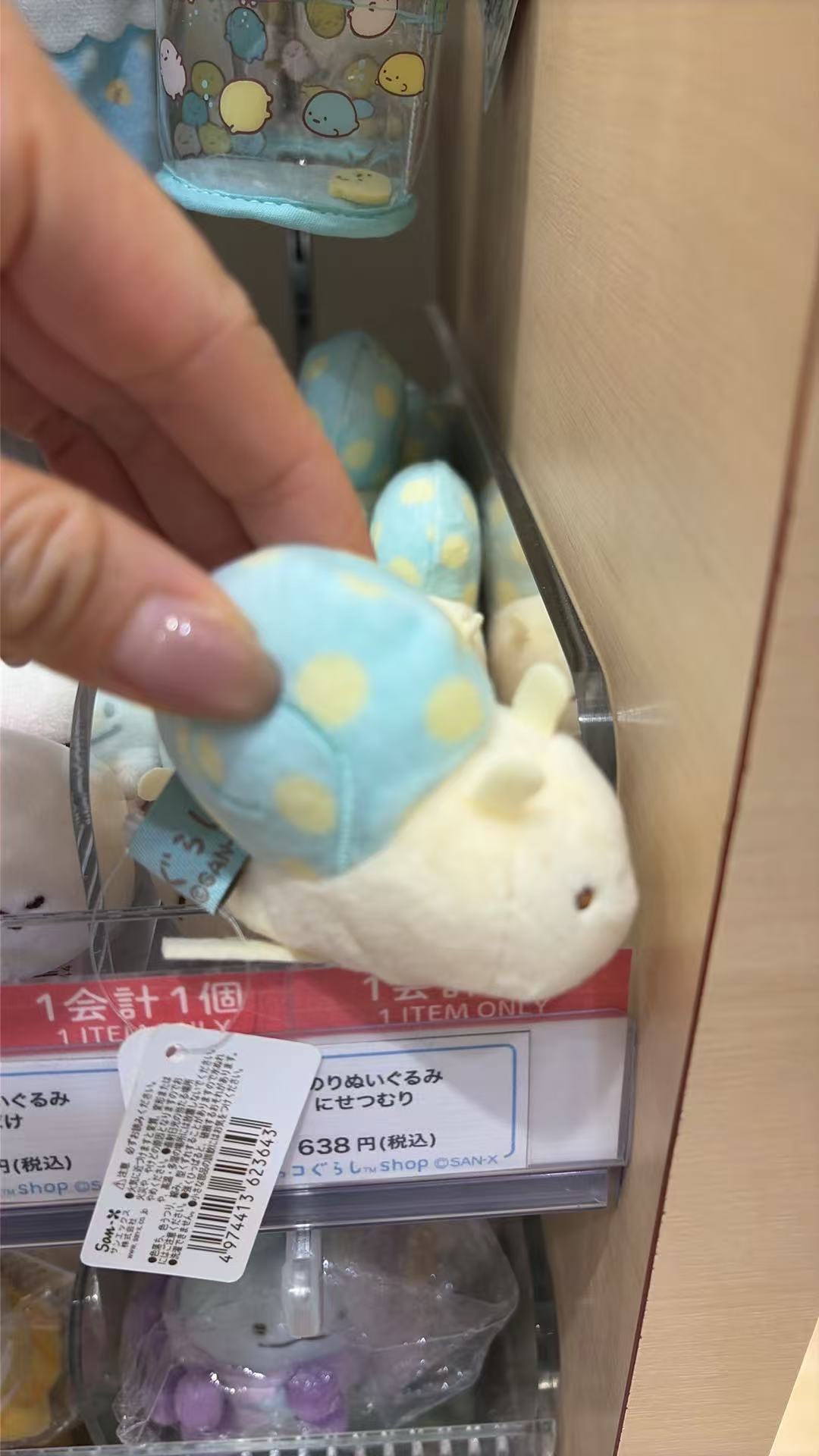 0529角落生物蓝色波点蜗牛 手玉