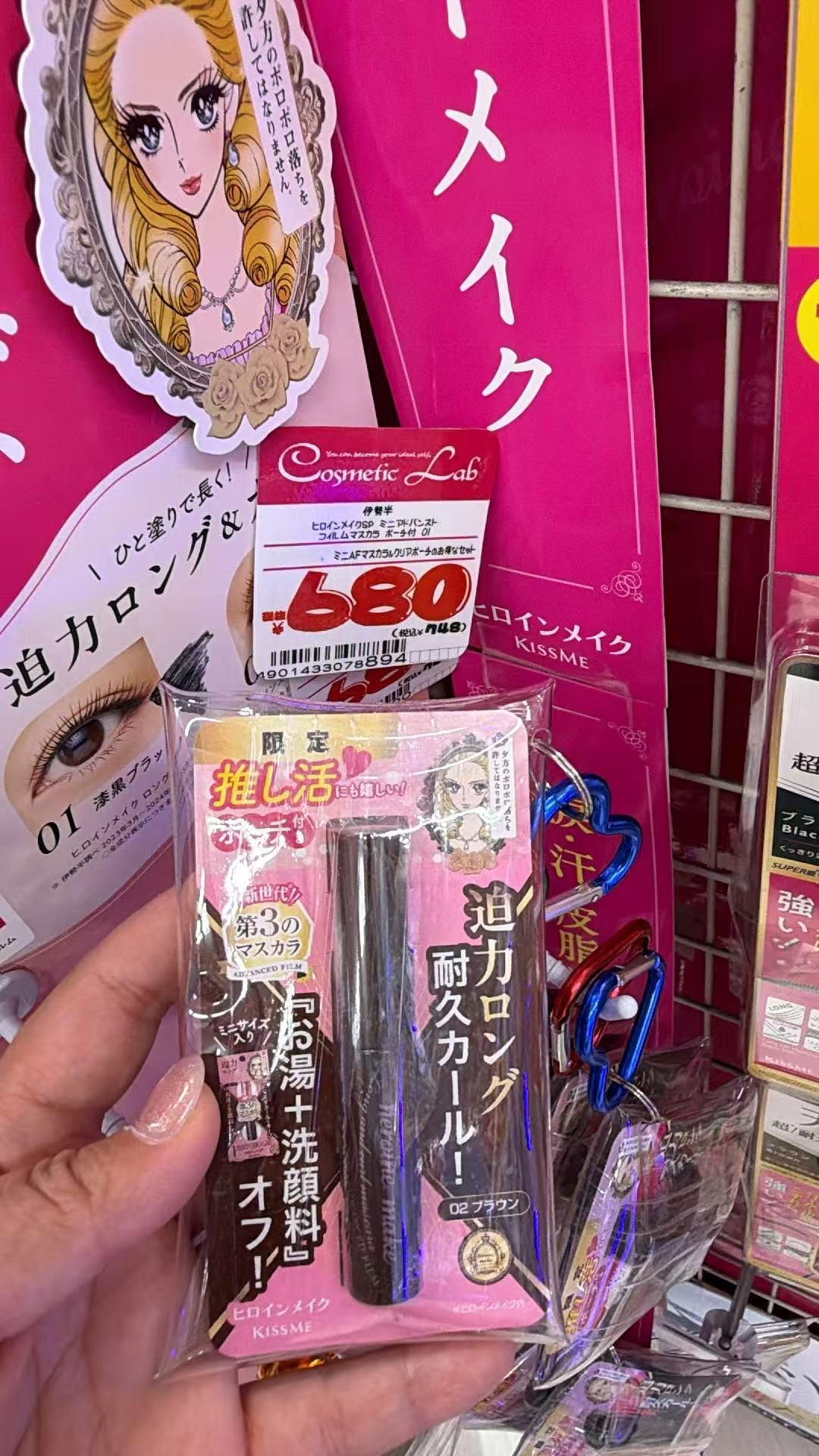 0519 棕色睫毛膏 便携式 