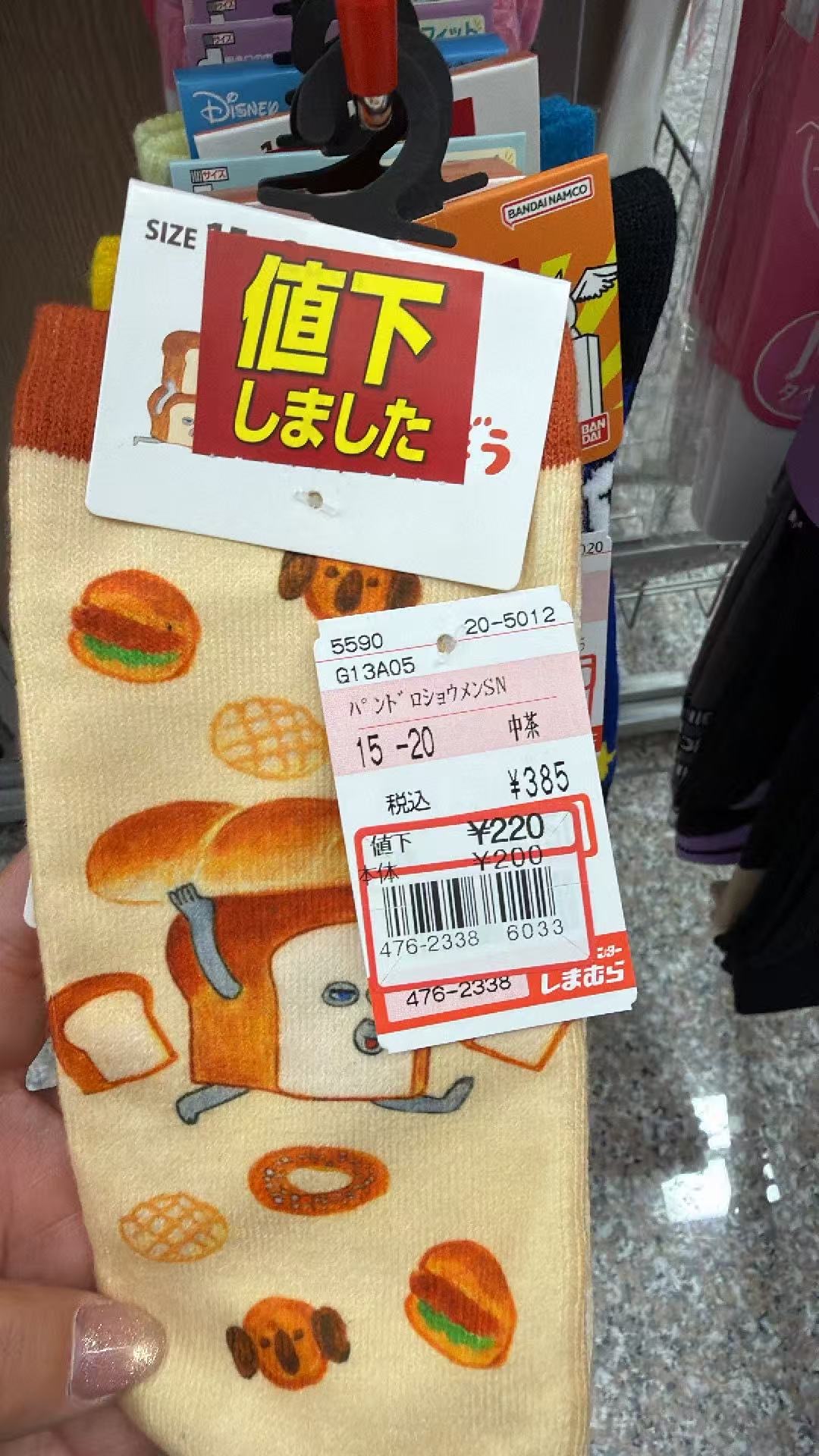 0519 面包小偷联名款儿童袜子