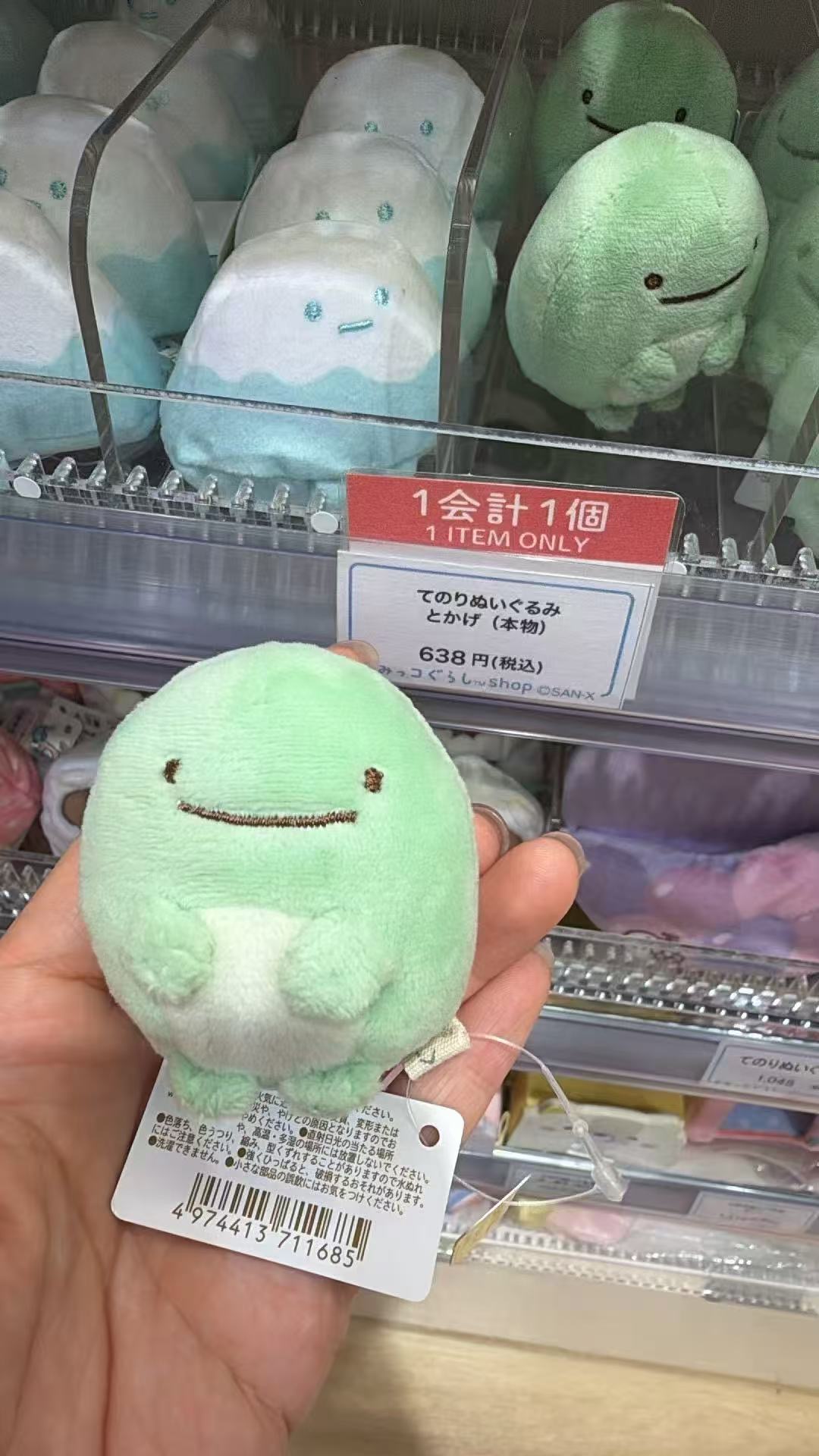0519 折扣店角落生物绿蜥蜴 手玉 