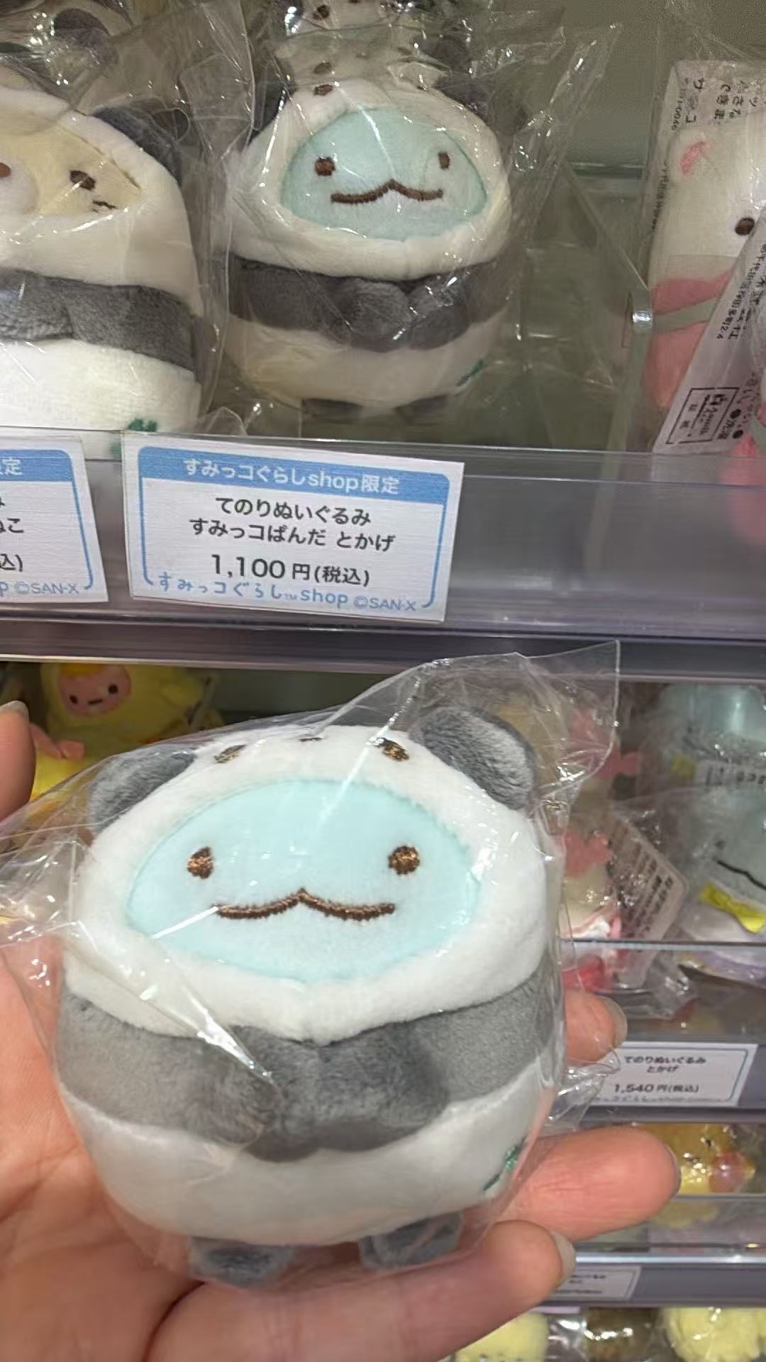 0519 角落生物水龙 熊猫头套 手玉 毛绒玩偶