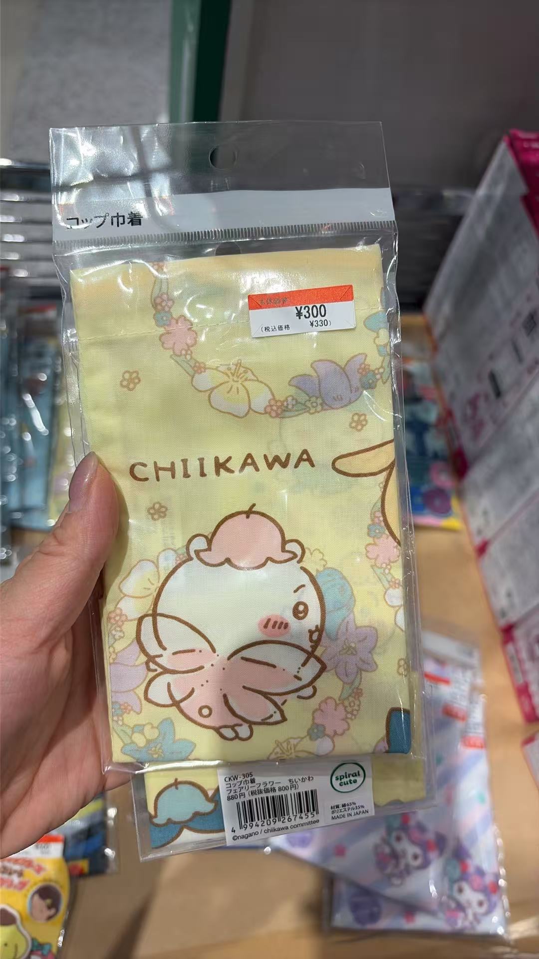 0519 CKw黄色 花仙子乌萨奇 束口袋 