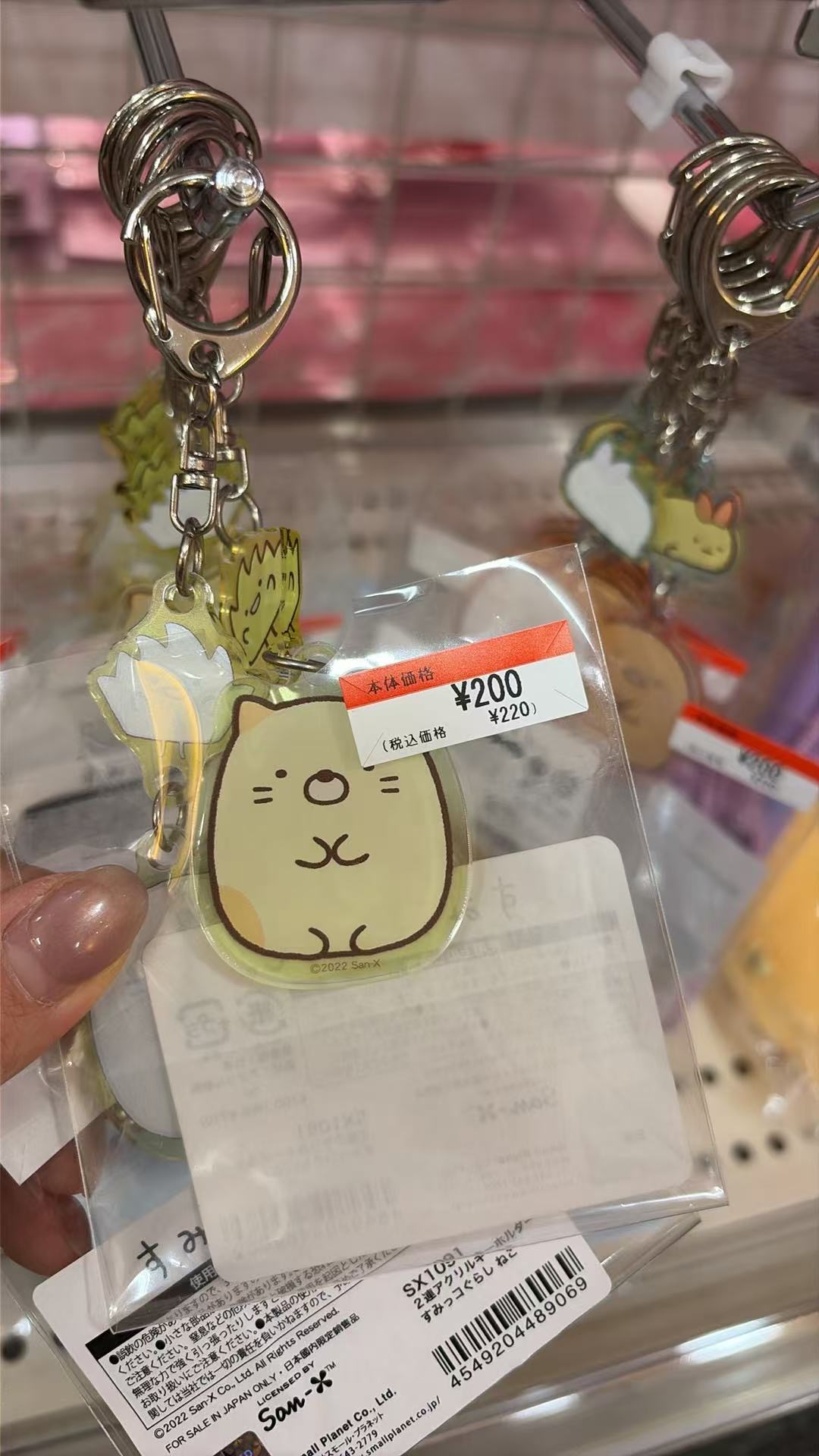 0519 角落生物黄猫 钥匙扣 
