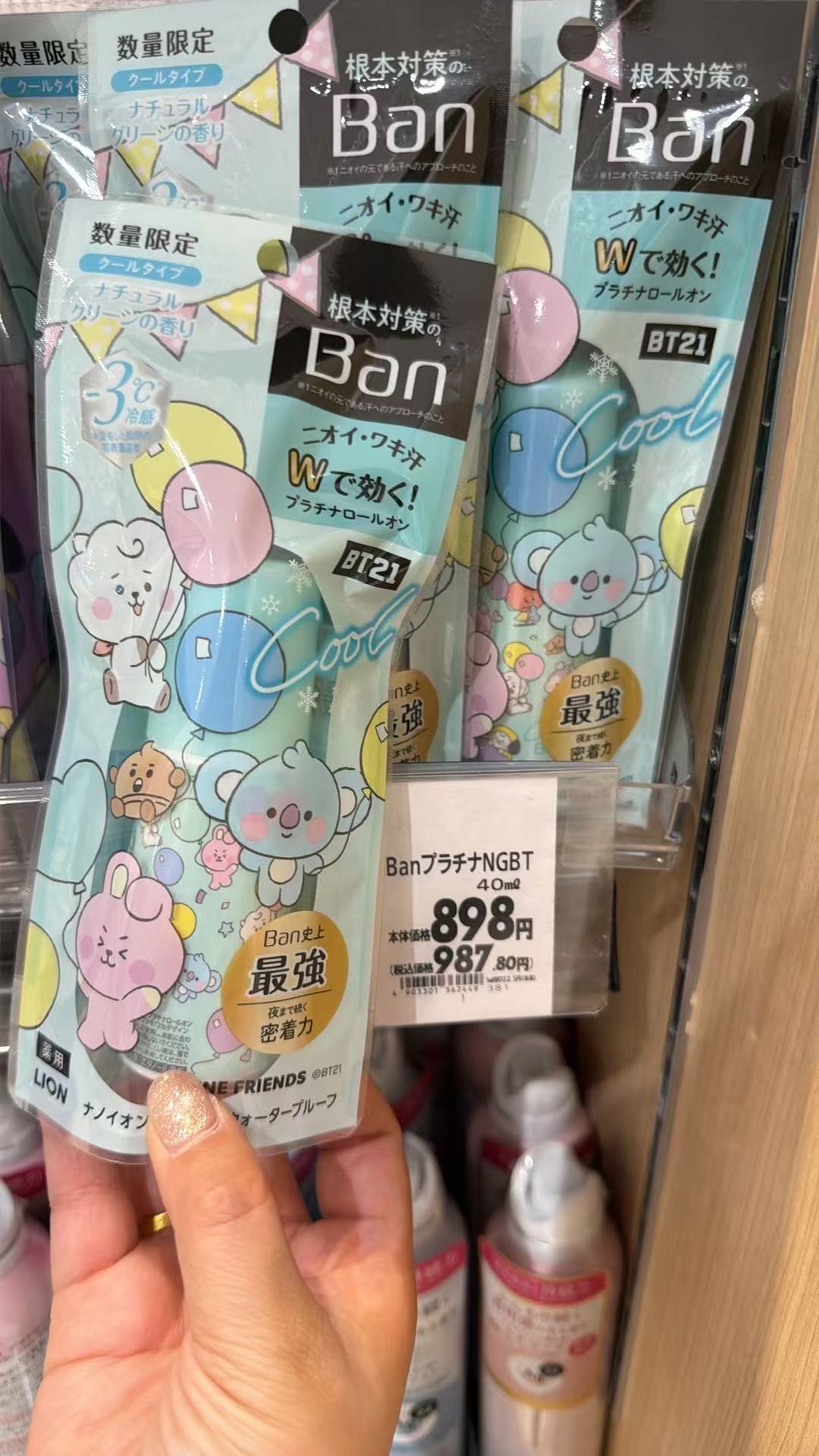 0519 lion 小动物图案 止汗石