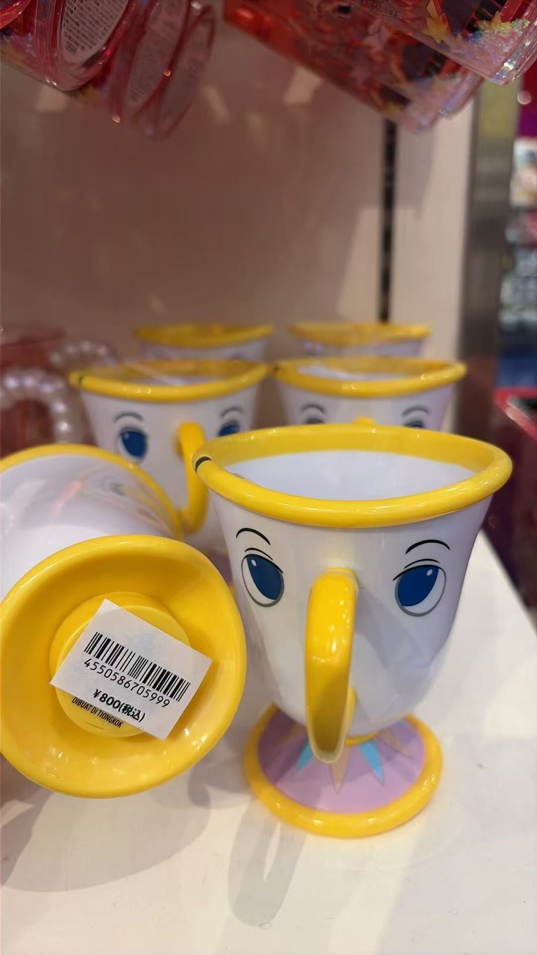 0519 迪士尼阿奇（Chip）马克杯