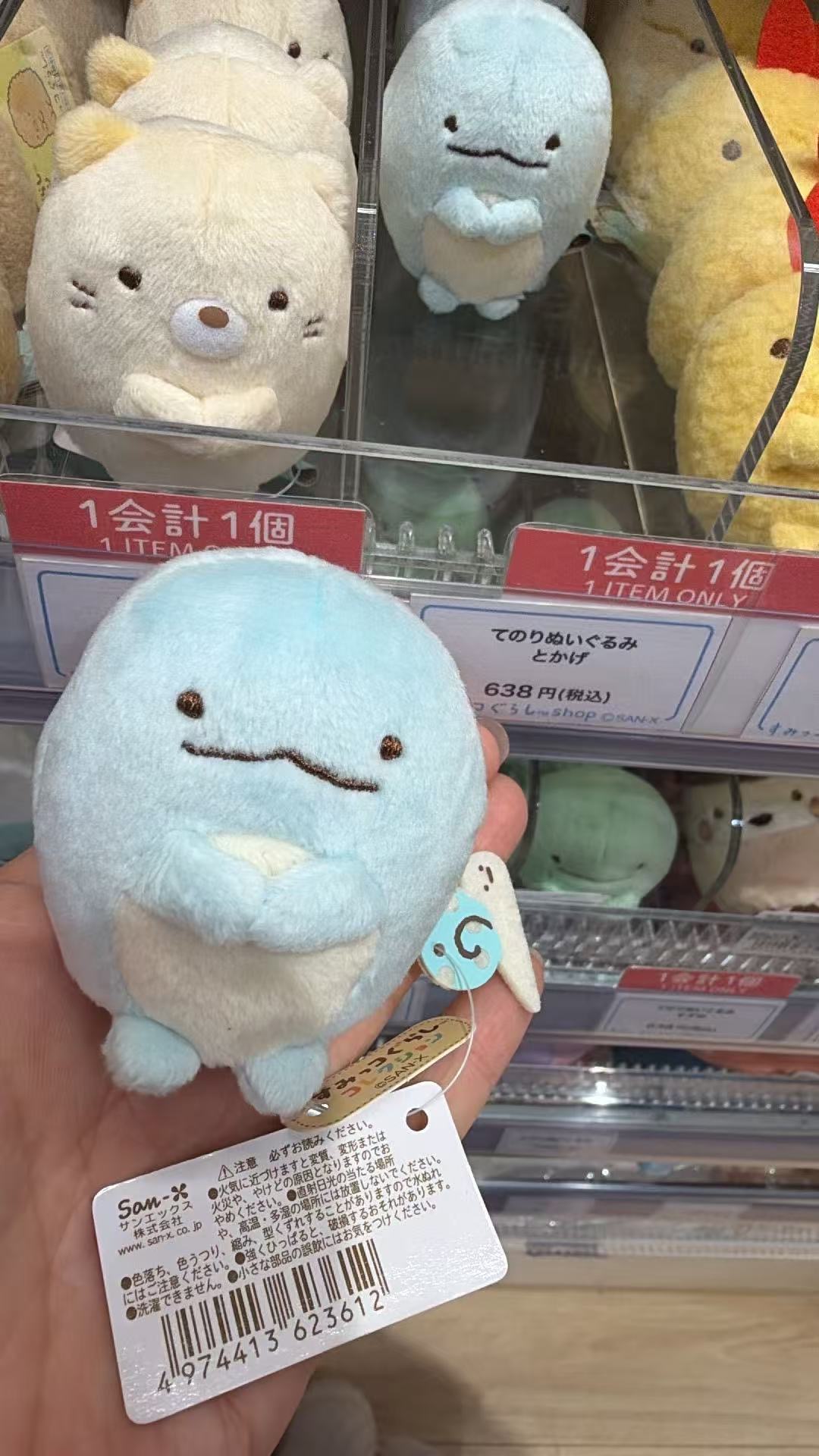 0529角落水龙手玉毛绒玩偶