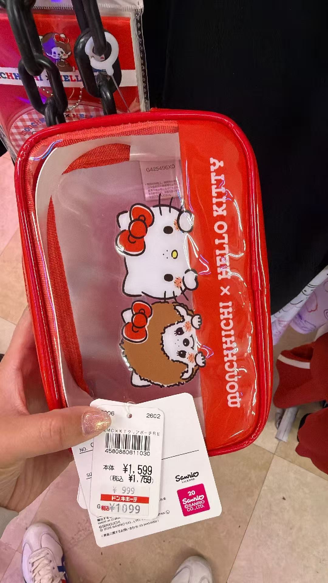 0519 三丽欧kt蒙奇奇联名 红色 收纳包 