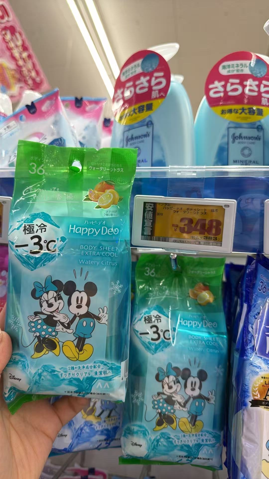 0519 迪士尼绿色米奇米妮图案 凉感湿巾