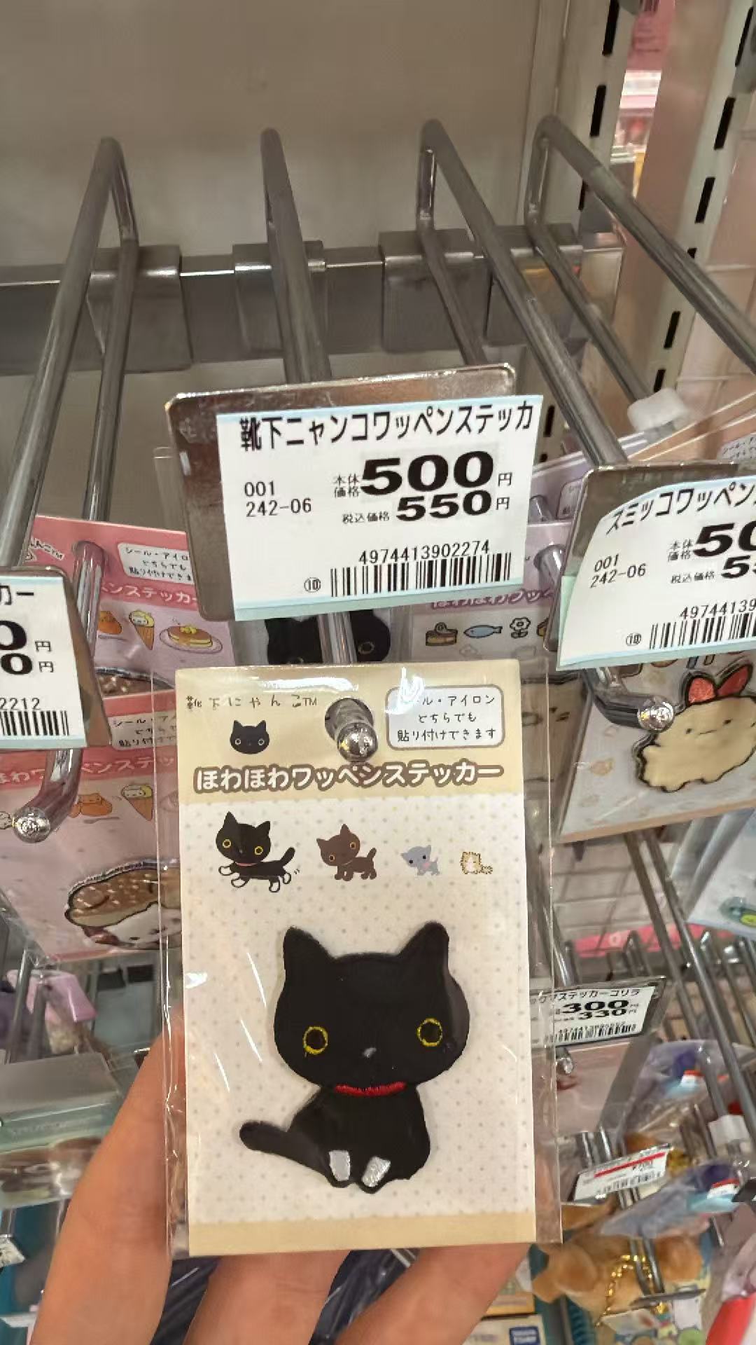 0519 小黑猫咪 