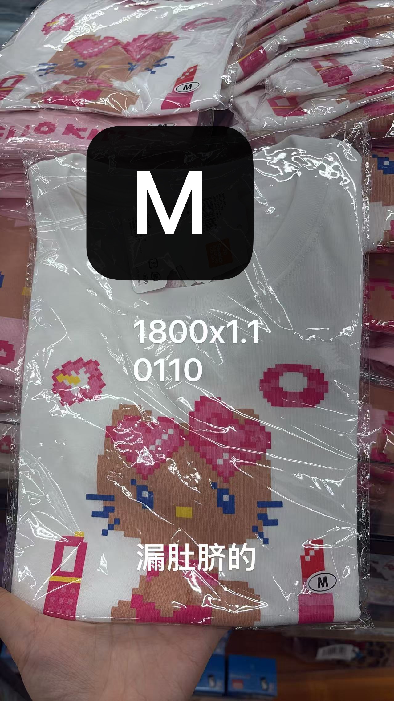0520 折扣店 三丽欧白色黑皮kt上衣 漏腰款 M码数