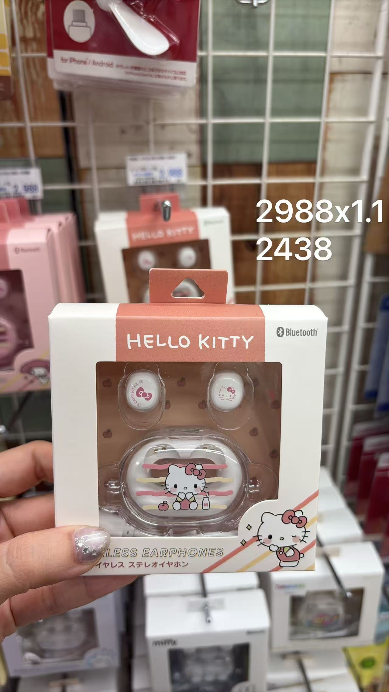 0520 折扣店 三丽鸥Hello Kitty 无线蓝牙耳机