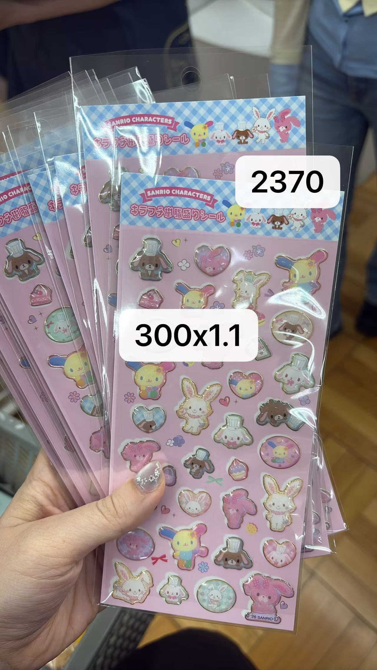 0520 三丽鸥花小兔贴纸
