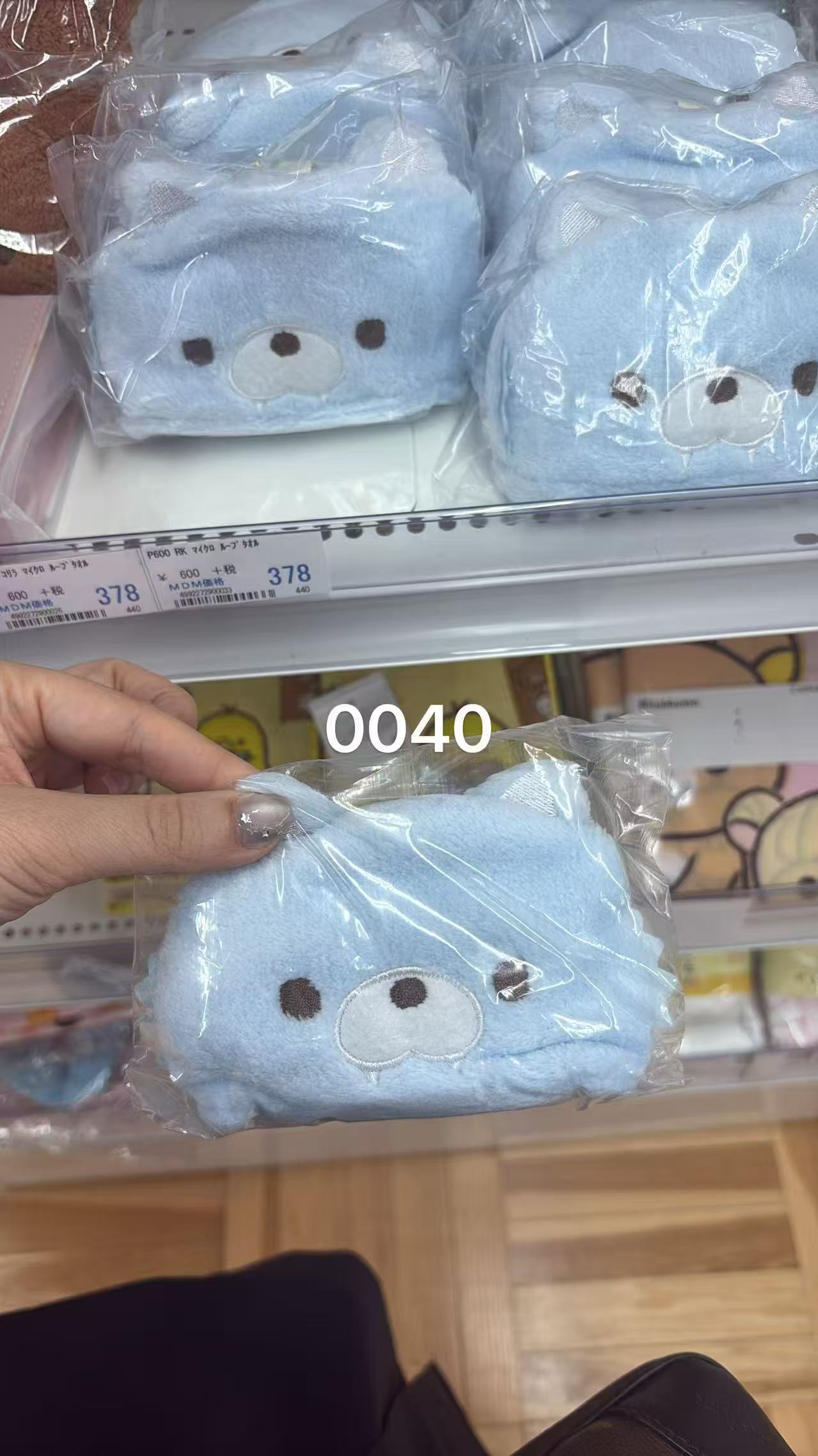 0520 折扣店轻松熊 蓝小狼毛巾