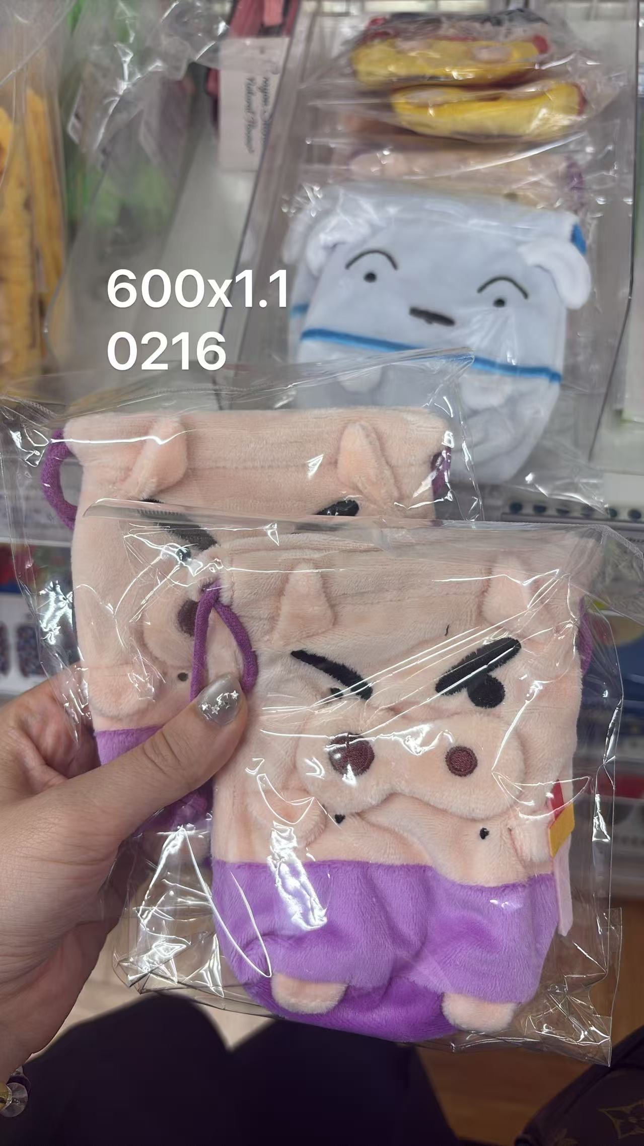 0520 折扣店 《蜡笔小新》中肥嘟嘟左卫门毛绒束口袋