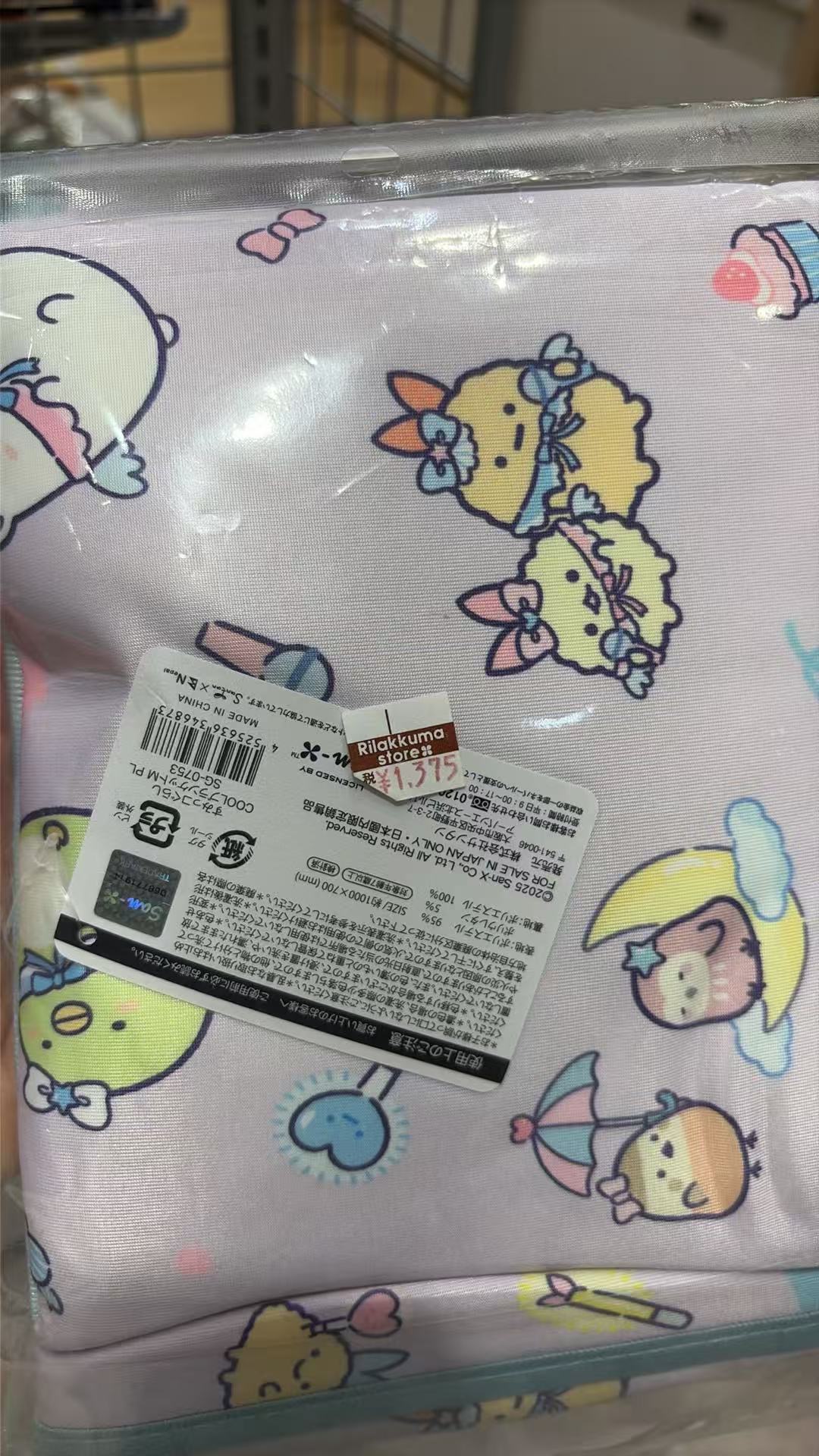  0520 角落生物炸虾图案 凉感毯子 