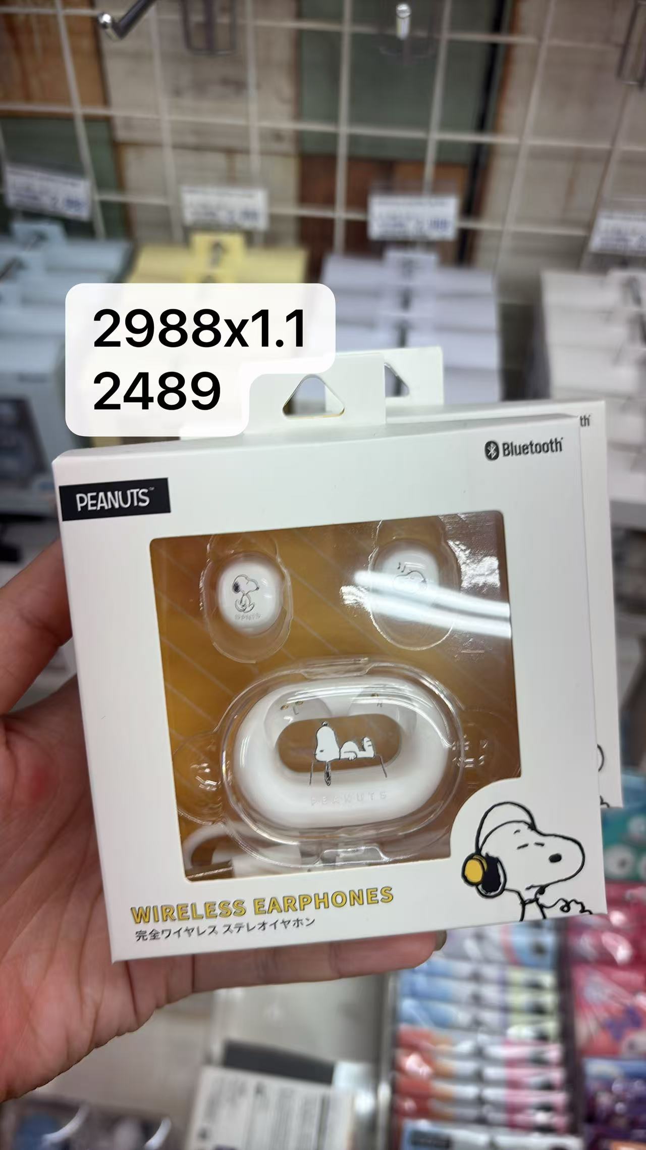 0520 折扣店史努比 白色无线耳机