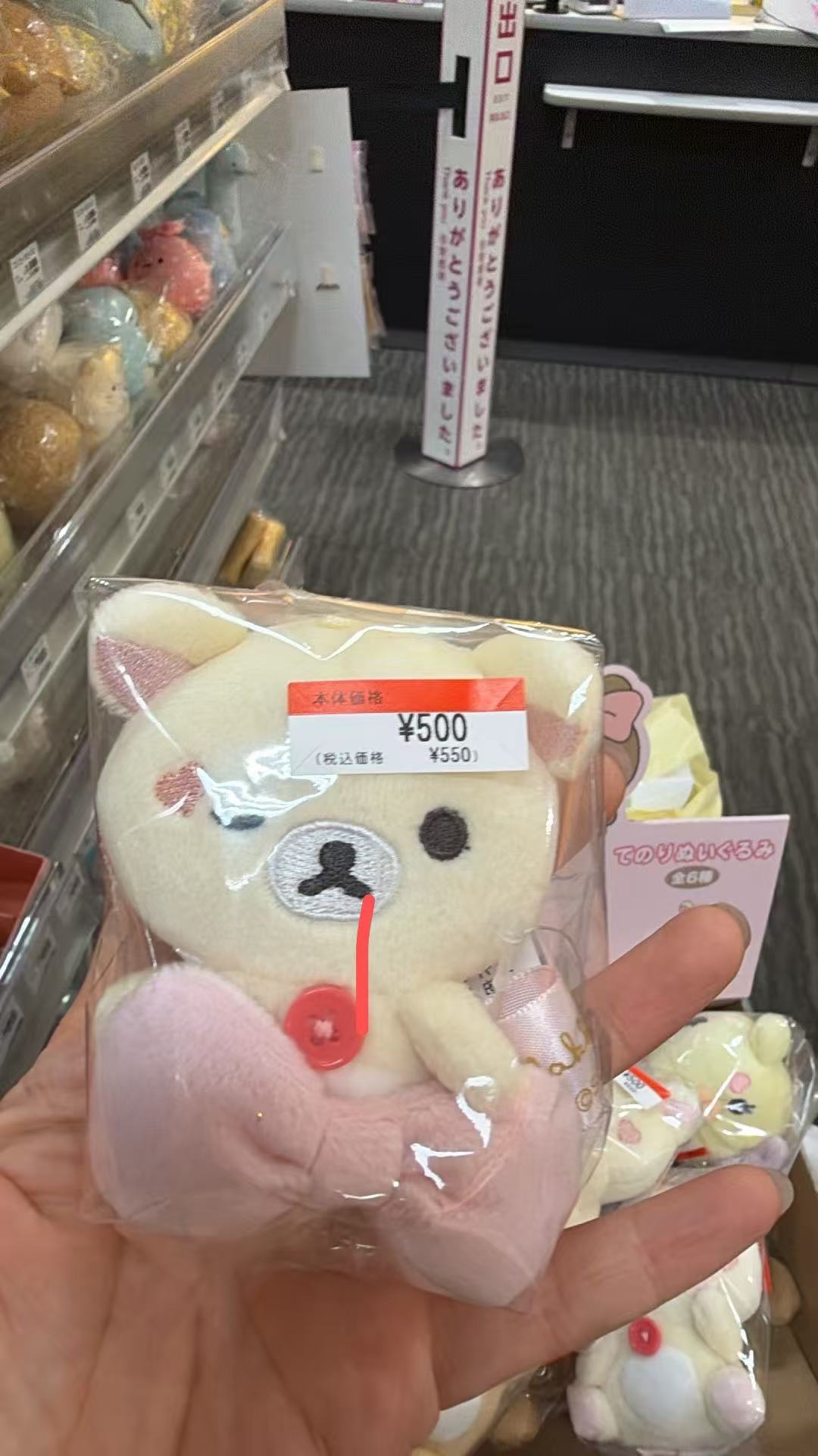 0520 轻松熊蝴蝶贴妹妹手玉 