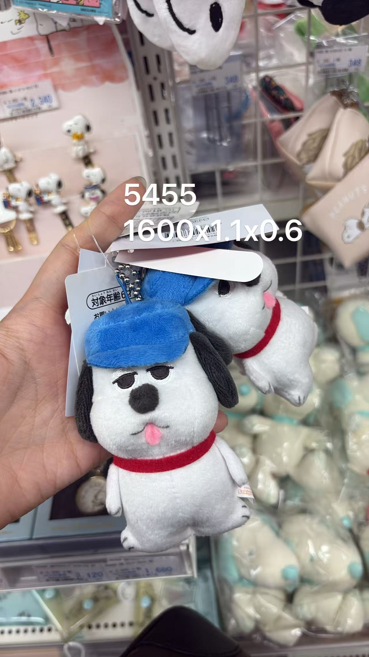 0520 史努比弟弟奥拉夫（Olaf）毛绒挂件